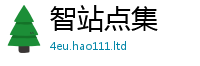2025精准资料大全免费为2025年免费资料大全最新版本